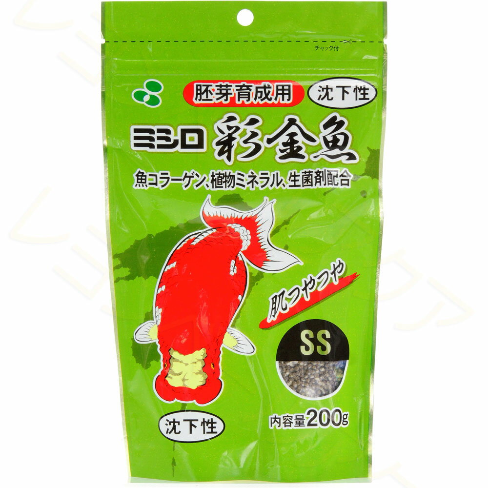 楽天市場 ミシロ ミシロ 彩 アザヤカ 金魚 胚芽育成用 沈下性 Ss 0g 価格比較 商品価格ナビ
