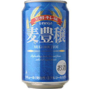 麦豊穣