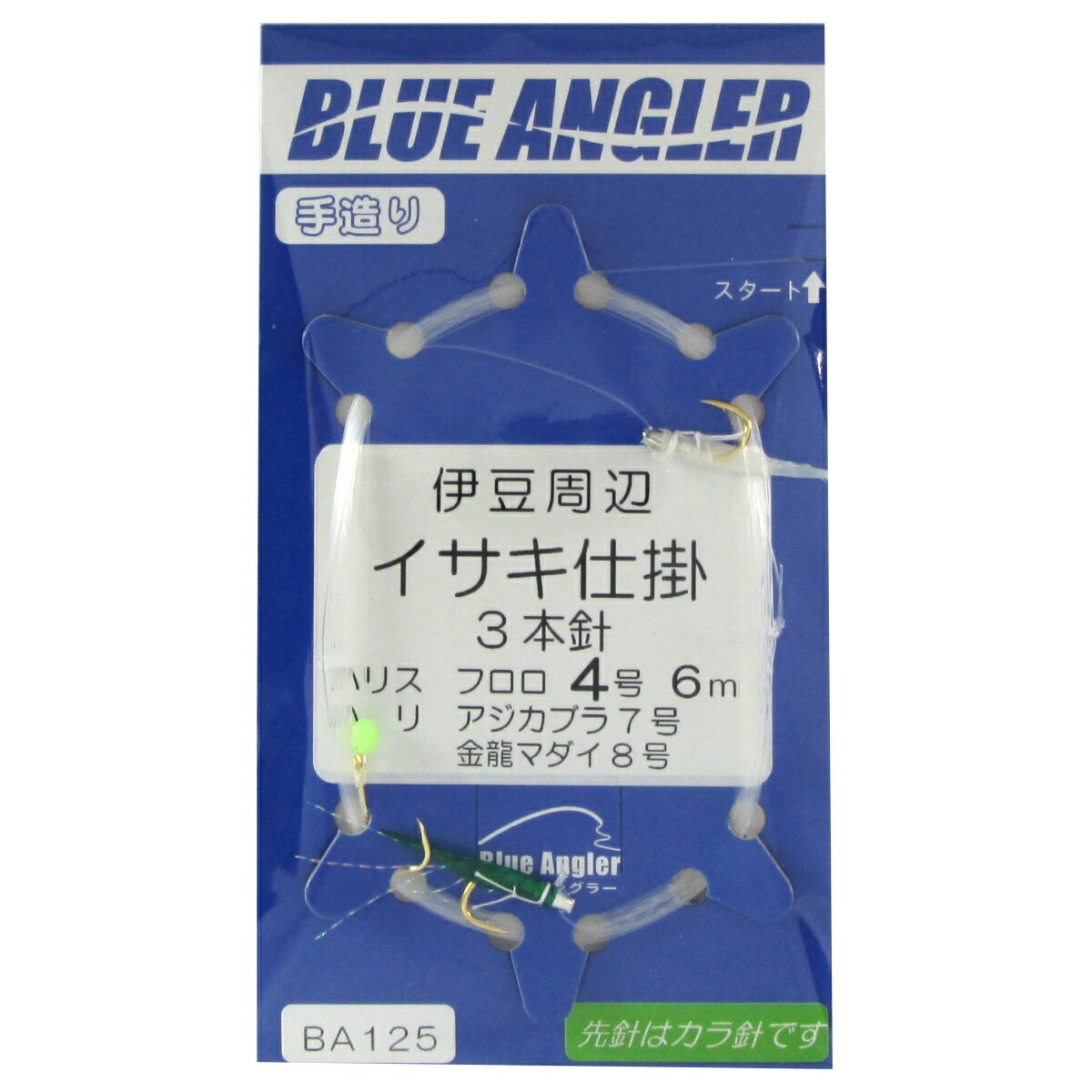 楽天市場 ケイスタイル ケイスタイル イサキ仕掛 針 Ba125 針8号 ハリス4号 カブラ7号付 価格比較 商品価格ナビ