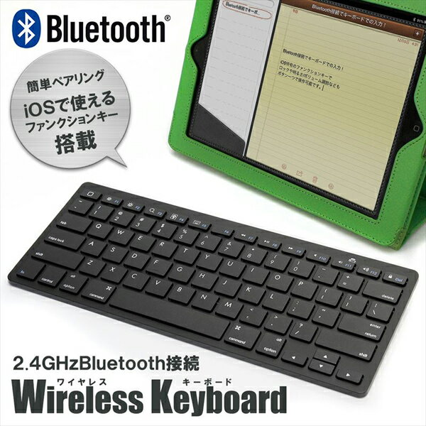 楽天市場】デイトリッパー デイトリッパー Blutoothキーボード