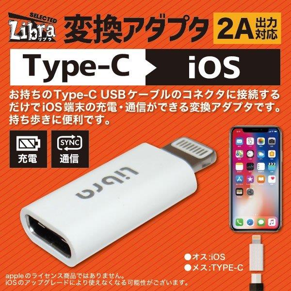 楽天市場】デイトリッパー 安住商事 Libra iPhoneでイヤホンを使いながら充電できるアダプタ LBR-LECap | 価格比較 - 商品価格ナビ