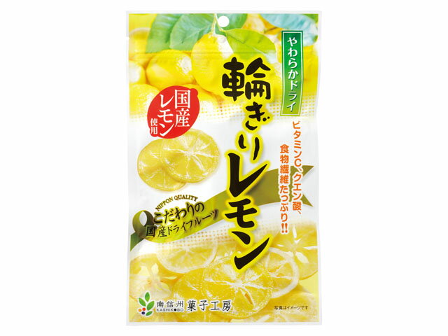 楽天市場】ライオン菓子 ライオン菓子 そのまんまレモン 25g | 価格比較 - 商品価格ナビ