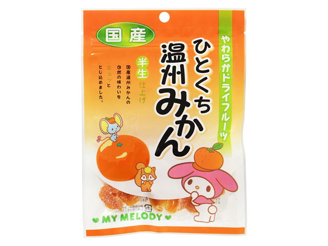 楽天市場 南信州菓子工房 南信州 やわらかドライ 国産温州みかん 32g 価格比較 商品価格ナビ