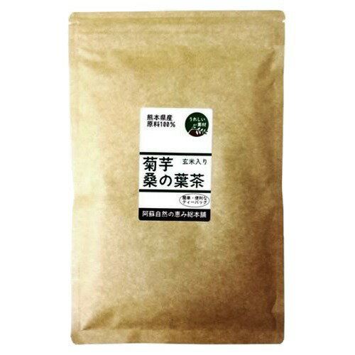 楽天市場】茶葉のテンペ菌発酵茶 はつらつ堂 八酵麗茶 96包 | 価格比較