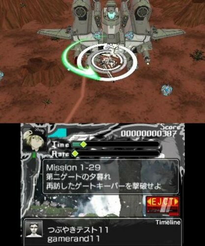 楽天市場 クロン Karous The Beast Of Re Eden カラス ザ ビーストオブレデン 3ds Ctrpbkej A 全年齢対象 価格比較 商品価格ナビ