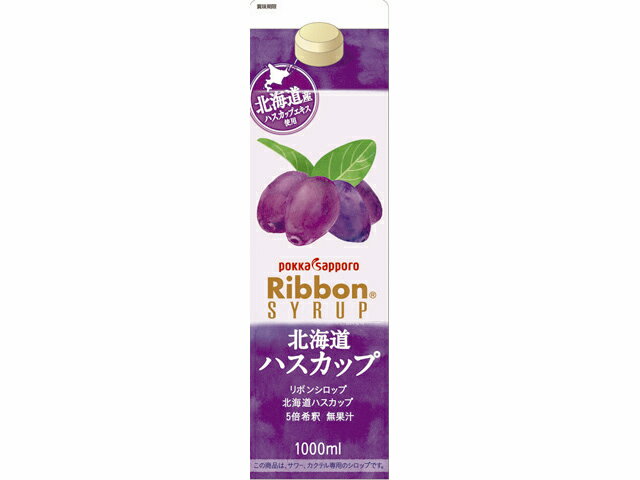 楽天市場】バイオアグリたかす 北海道 鷹栖町産 ハスカップジュース | 価格比較 - 商品価格ナビ