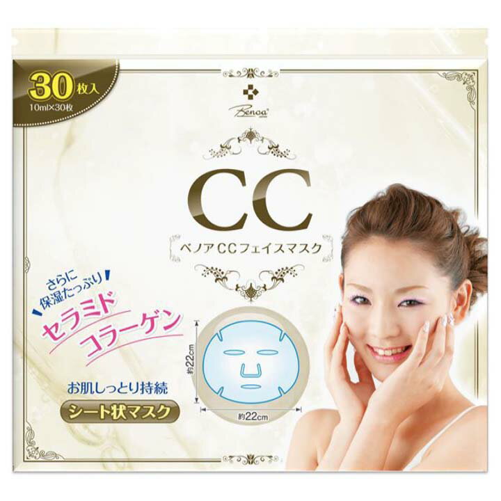 楽天市場 ファイブスター べノア Ccフェイスマスク り カタツムリ分泌液フェイスマスク かたつむり パック シートパック 価格比較 商品価格ナビ