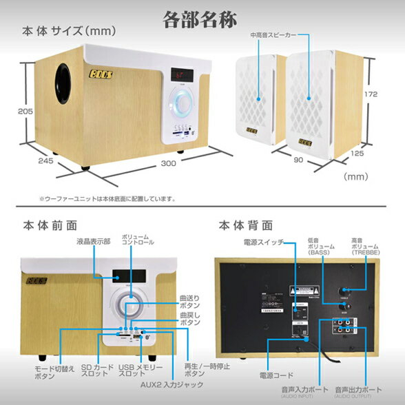 楽天市場】エッチ・エヌ・ビー販売 BOOS Bluetooth2.1chスピーカー HNB-PWR4000-BK | 価格比較 - 商品価格ナビ