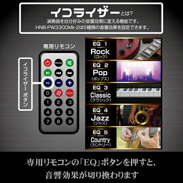 楽天市場】エッチ・エヌ・ビー販売 BOOS Bluetoothスピーカー