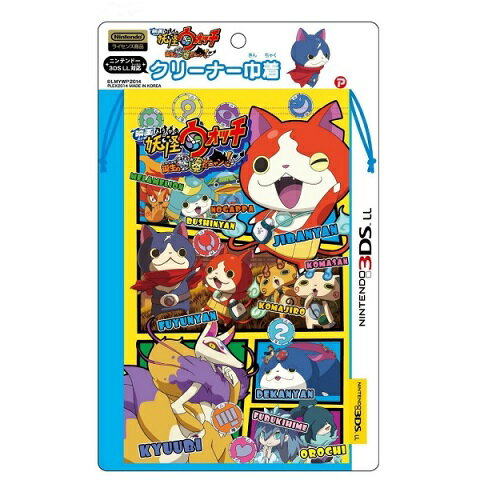 楽天市場 ティー シー ピー Game Accessory Nintendo 3ds Ll 映画妖怪ウォッチ ニンテンドー3dsll対応クリーナー巾着 ポップ 価格比較 商品価格ナビ 楽天市場 ティー シー ピー Game Accessory Nintendo 3ds Ll 映画妖怪ウォッチ ニンテンドー3dsll対応クリーナー巾着 ポップ 価格比較 商品価格ナビ