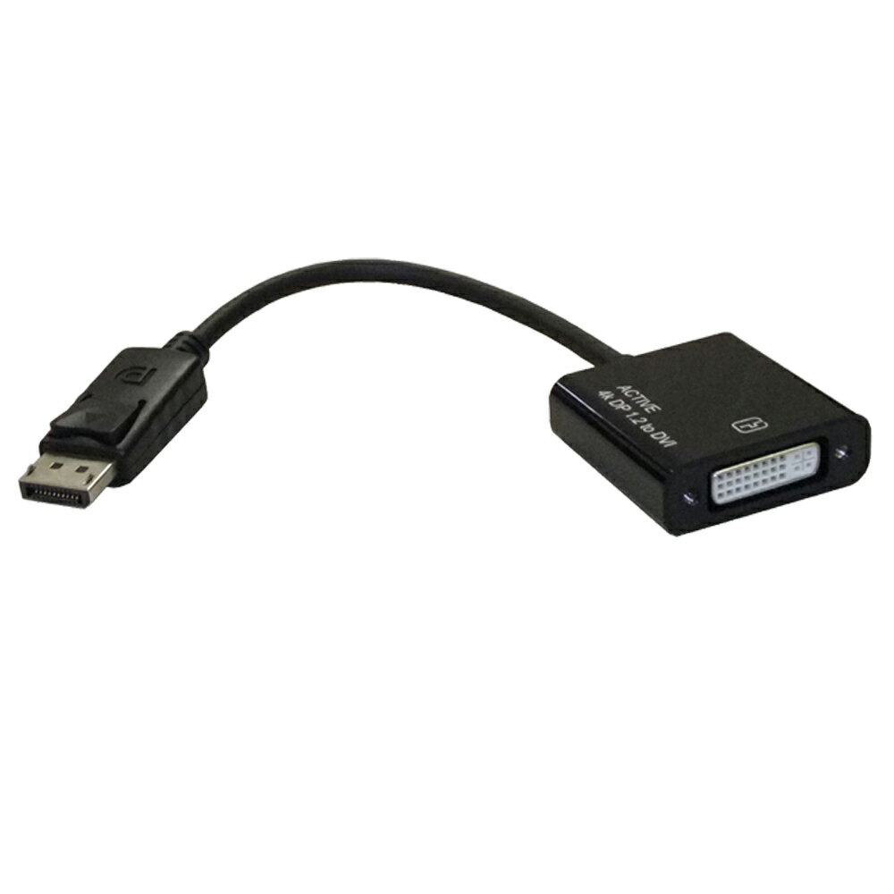 楽天市場 シュアファイヤージャパン エレクトリカル デュアルリンク Dvi D Active Displayport To Dvi 変換アダプタ4k 30p 価格比較 商品価格ナビ