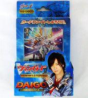 楽天市場 ブシロード カードファイト ヴァンガード Daigoスペシャルセット パック ブシロード 価格比較 商品価格ナビ