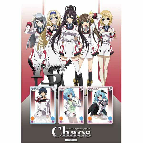 chaos tcg フリージング エクストラブースター 未開封 BOX