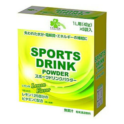 スポーツドリンク
