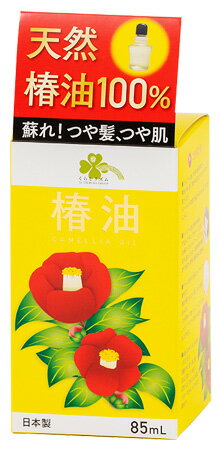 楽天市場】ツルハグループマーチャンダイジング くらしリズム 椿油 85ml | 価格比較 - 商品価格ナビ