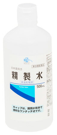 楽天市場】湧永製薬 トコベール300E 260カプセル | 価格比較 - 商品