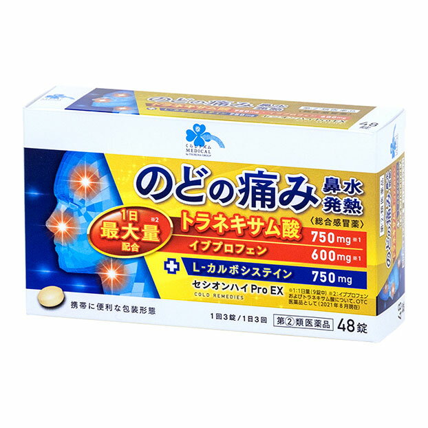 楽天市場】ツルハグループマーチャンダイジング くらしリズム