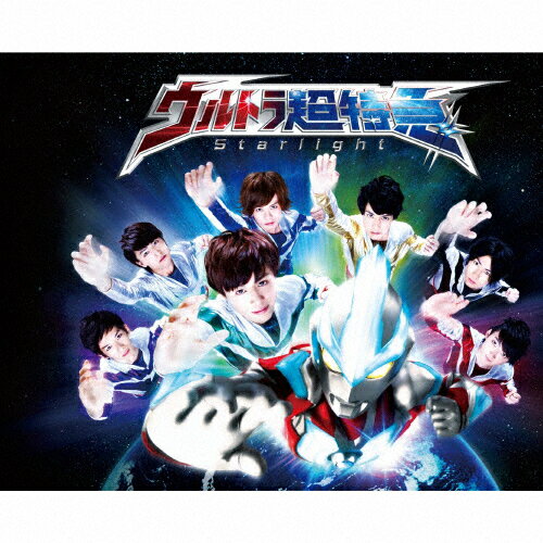 Starlight/ＣＤシングル（１２ｃｍ）/SDMC-0109
