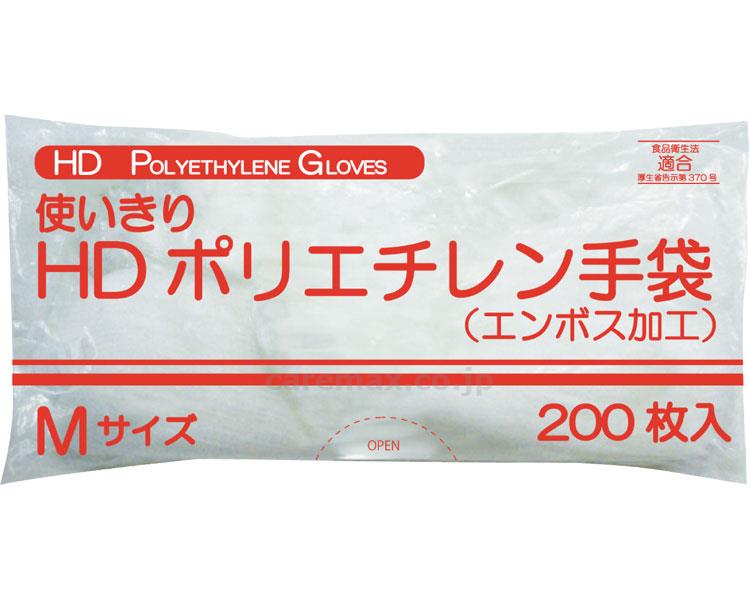 楽天市場】ファーストレイト 袋入り 高密度ポリエチレン手袋 L FR-5818 | 価格比較 - 商品価格ナビ