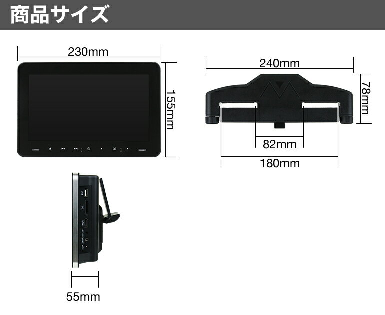 車載用マルチプレイヤー DVD内蔵 9インチ