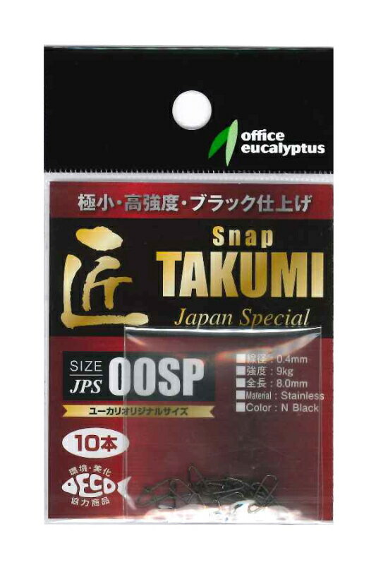 楽天市場】オフィス・ユーカリ オフィスユーカリ 匠スナップ JPS #0000 | 価格比較 - 商品価格ナビ