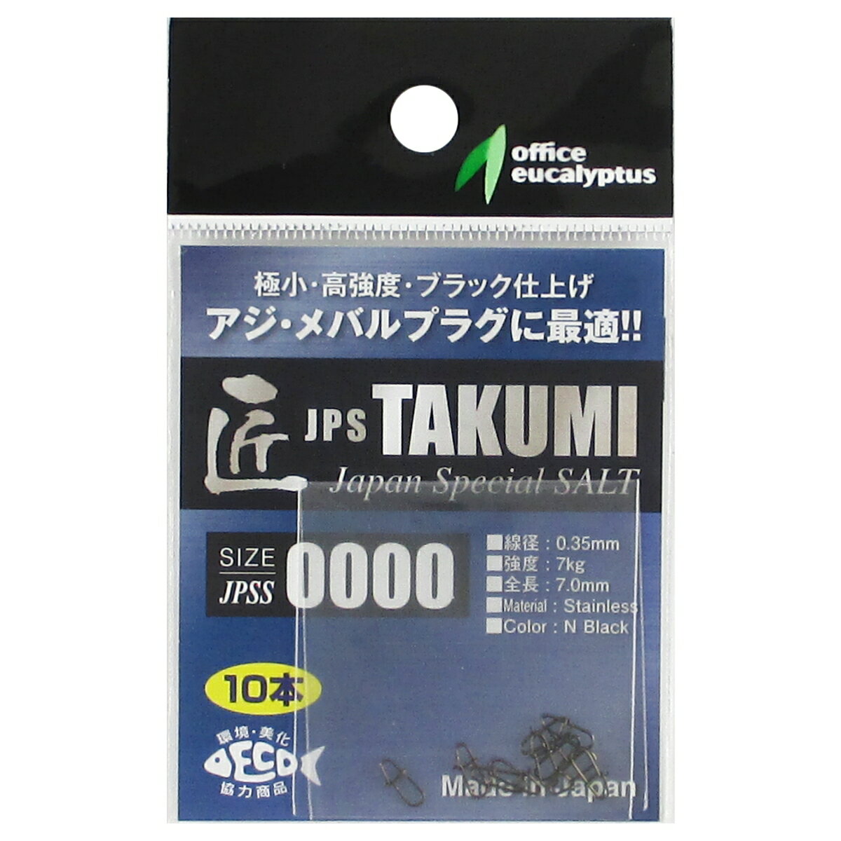 楽天市場】オフィス・ユーカリ オフィスユーカリ 匠スナップ JPS #0000 | 価格比較 - 商品価格ナビ