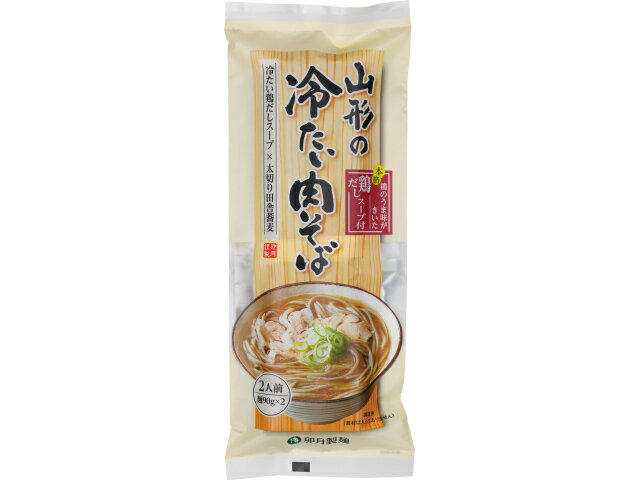 楽天市場】卯月製麺 卯月製麺 山形の冷たい肉そば 314g | 価格比較 - 商品価格ナビ