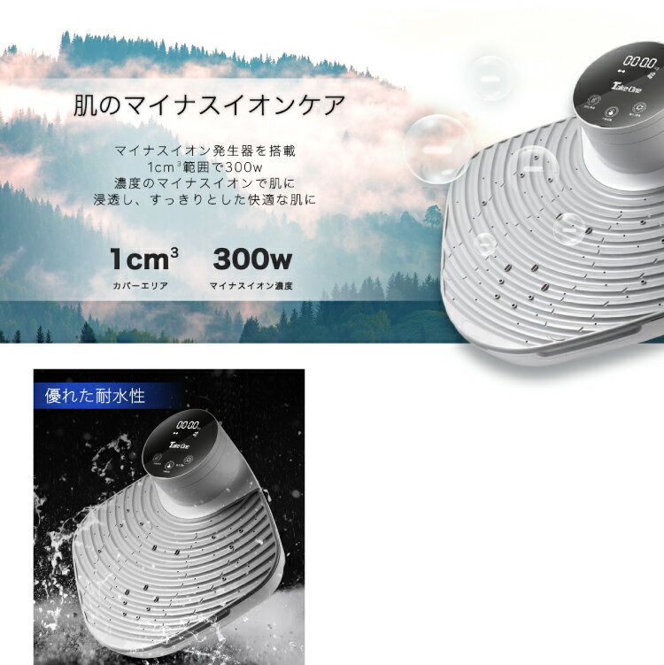 楽天市場】テイクワンテクノロジー TakeOne｜テイクワン Body