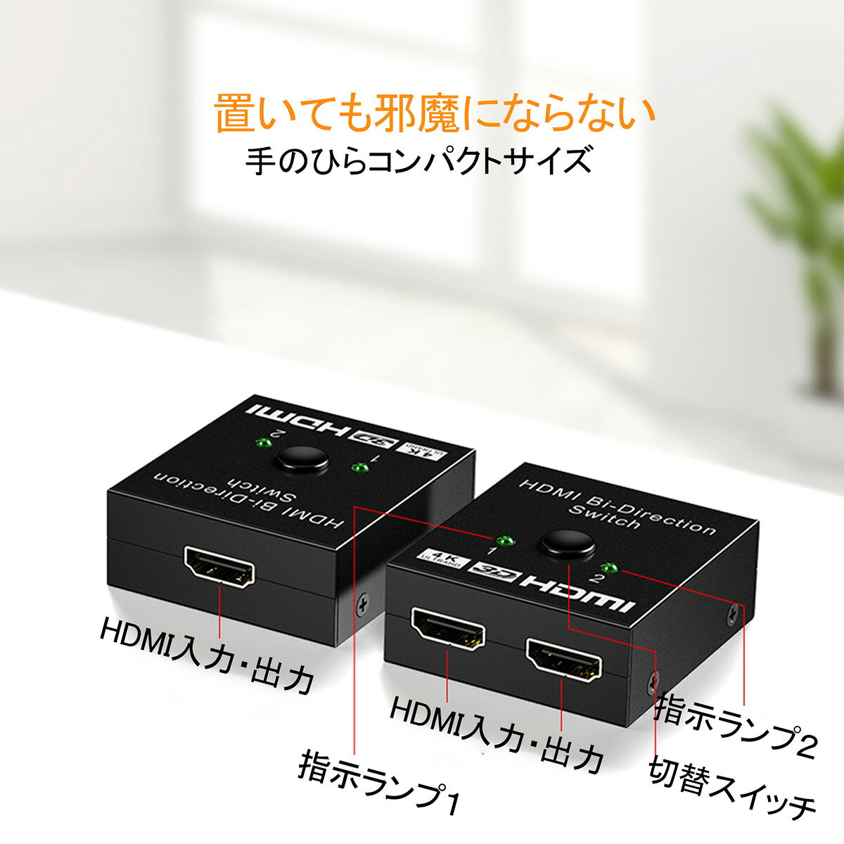 楽天市場 E Box Ewise Hdmi分配器 1入力2出力 2入力1出力 価格比較 商品価格ナビ