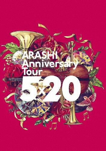 楽天市場 ジェイ ストーム Arashi Anniversary Tour 5 ｂｌｕ ｒａｙ ｄｉｓｃ Jaxa 5126 価格比較 商品価格ナビ