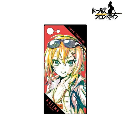 楽天市場 Arma Bianca ドールズフロントライン カリーナ Ani Art スクエア強化ガラス Iphone ケース 対象機種 Iphone 7 8 グッズ 価格比較 商品価格ナビ