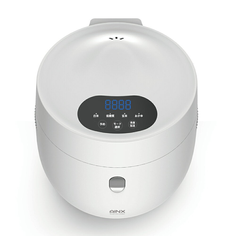 楽天市場】AINX Smart Rice Cooker 炊飯器 4合 ホワイト AX-RC3W(1台