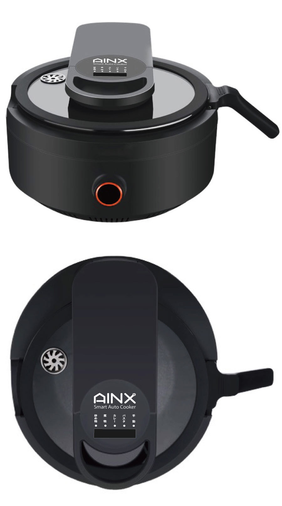 【楽天市場】AINX Smart Auto Cooker 自動電気調理器 ブラック AX-C1BN(1台) | 価格比較 - 商品価格ナビ