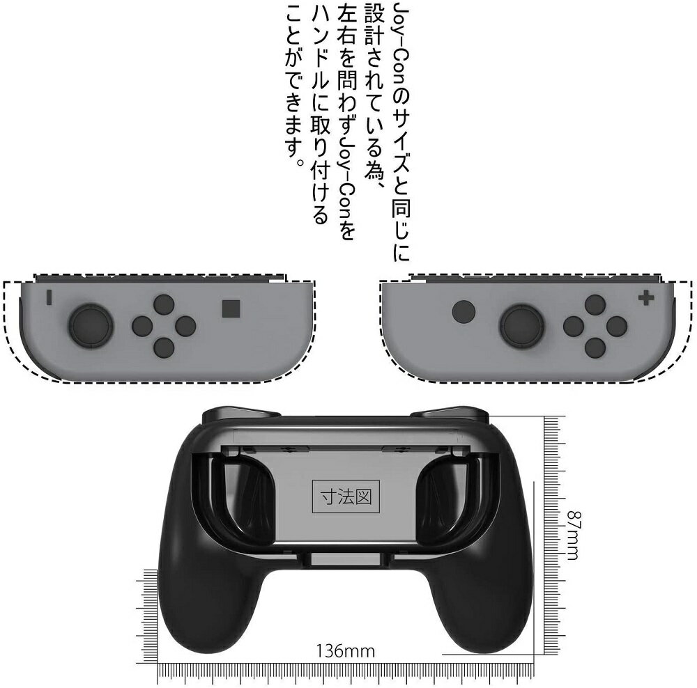 楽天市場】SW mini2x ジョイコングリップ 2個セット | 価格比較 - 商品価格ナビ 楽天市場】SW mini2x ジョイコングリップ 2個セット | 価格比較 - 商品価格ナビ