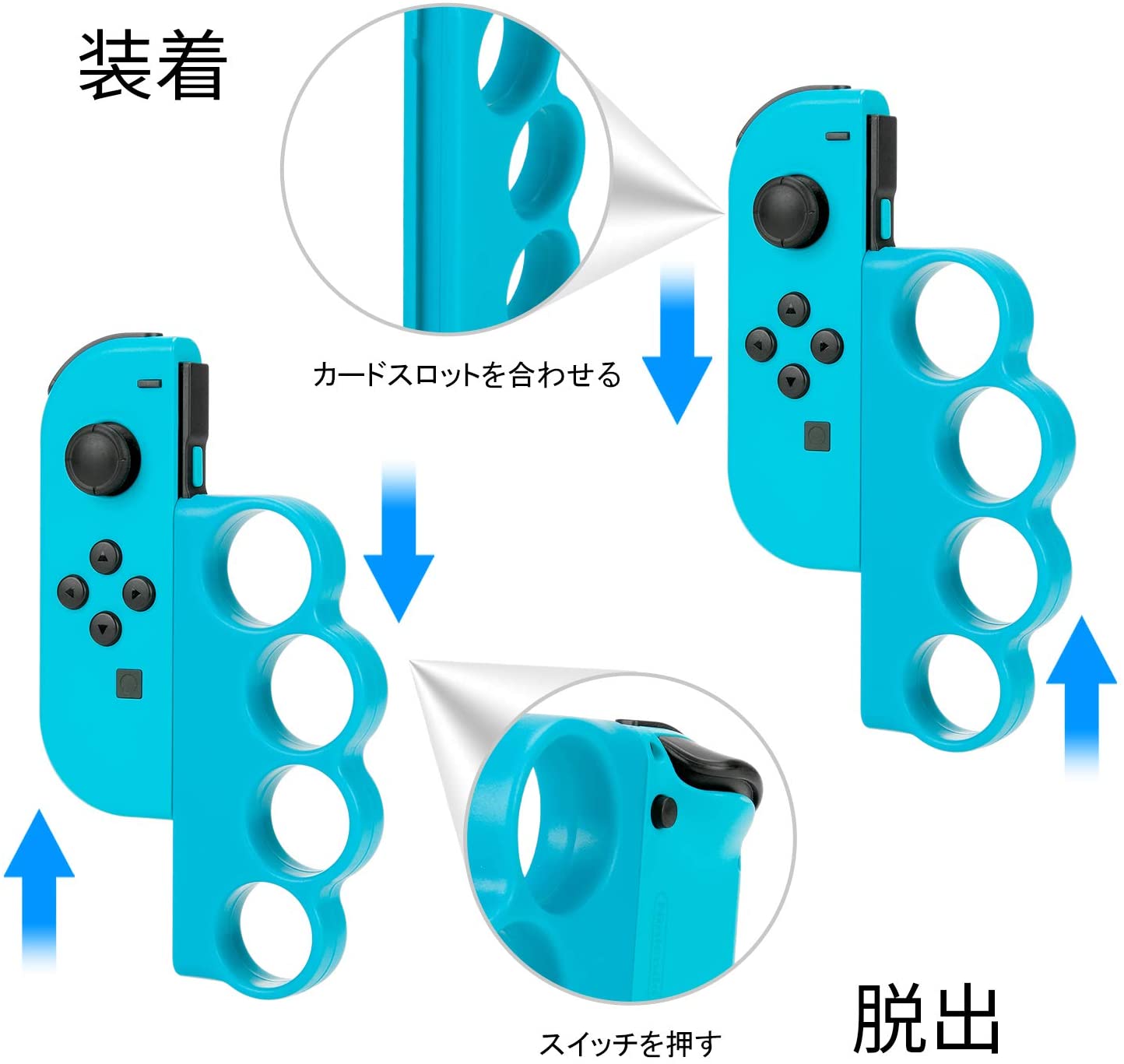 mini2x Fit Boxing対応 コントローラー グリップ