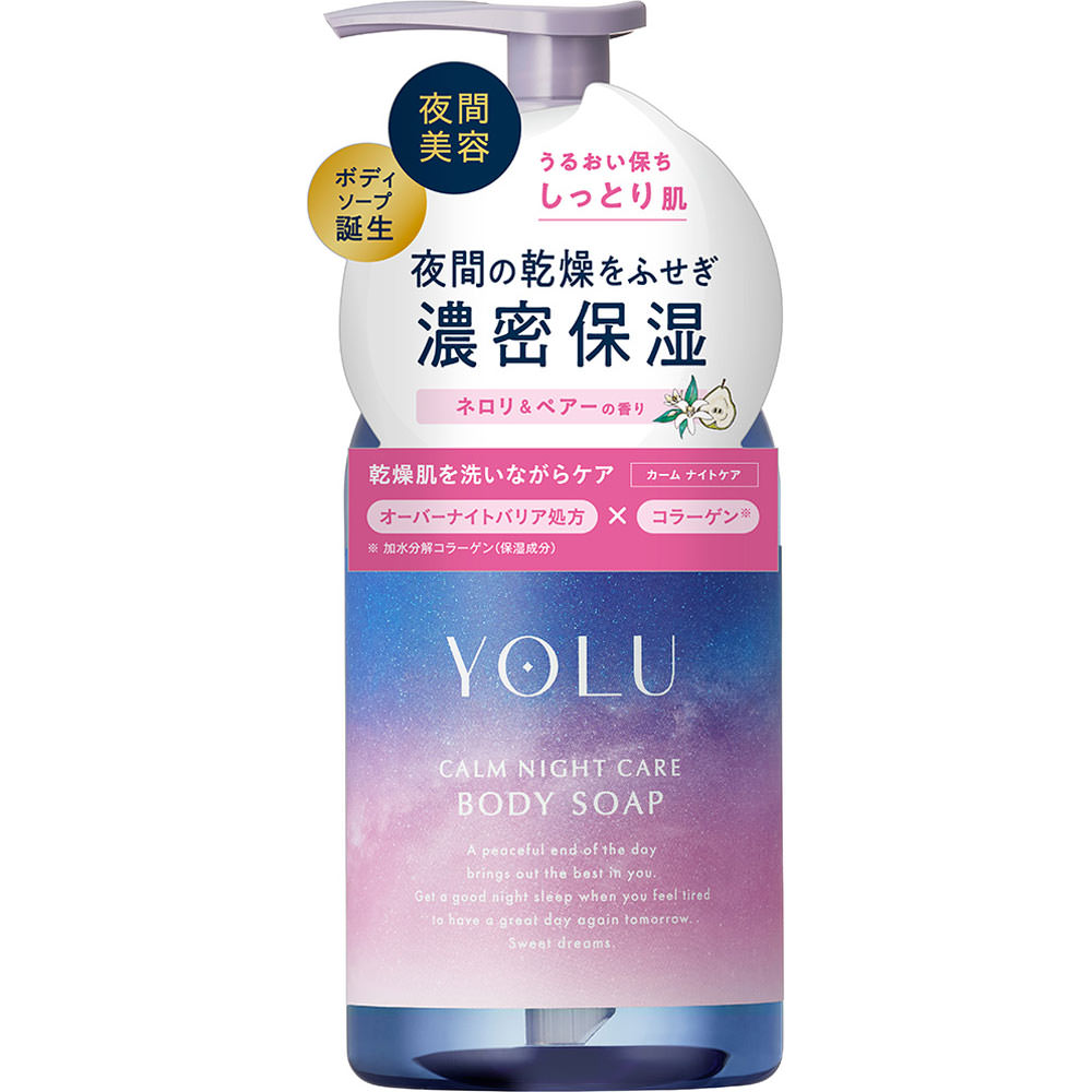 YOL ボディソープ カームナイトケア 440ml