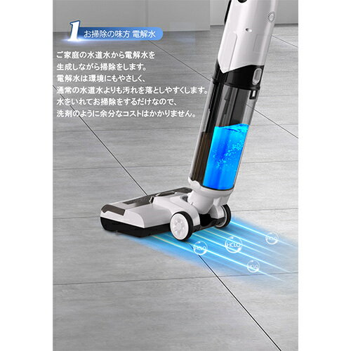 水拭き＆吸引で時短！快適お掃除掃除機！enas ECDR1501 ホワイト 楽天市場】【対象ショップ限定 先着フラッシュクーポン】enas