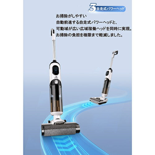 水拭き＆吸引で時短！快適お掃除掃除機！enas ECDR1501 ホワイト enas イーネーズ ウェット＆ドライスマートクリーナー 電解水で