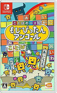 楽天市場 小学館 ドラえもん学習コレクション Switch Hacpa2p8a A 全年齢対象 価格比較 商品価格ナビ