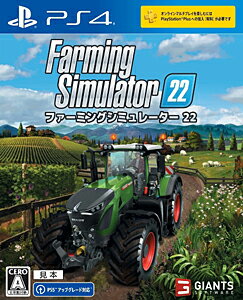 楽天市場】バンダイナムコエンターテインメント Farming Simulator 22（ファーミングシミュレーター 22）/PS4/PLJS36185/A 全年齢対象 | 価格比較 -