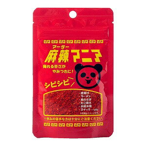 ☆正規品新品未使用品 コーラル GABAN お取り寄せ商品 ギャバン 常温 300g コショー