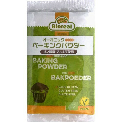 すぐ使えるクーポン配布中 有機ベーキングパウダー 40g 風と光 アルミフリー 第一リン酸カルシウム不使用 アルミニウム不使用 焼きミョウバン不使用 ユーロ有機認証品 製菓材料 製パン材料 重曹 ふくらし粉 Organic Baking Powder ﾍﾞｰｷﾝｸﾞﾊﾟｳﾀﾞｰ マップスマーケット