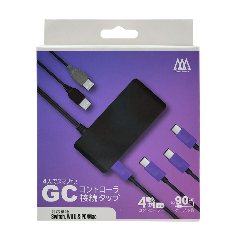 楽天市場 スリーアロー Gcコントローラ用 接続タップ Switch Wiiu用 スリーアロー 価格比較 商品価格ナビ