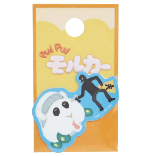 楽天市場 ゼネラルステッカー Pui Pui モルカー ミニシール ダイカット イラスト ステッカー シロモ どろぼう プイプイモルカー ゼネラル ステッカー 耐水耐光 価格比較 商品価格ナビ