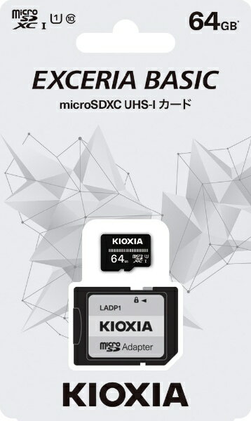 5個セット KIOXIA KEMU-A128G UHS-I対応 Class10 microSDXCメモリ