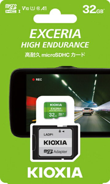 KIOXIA 高耐久 microSDHCカード EXCERIA HIGH ENDURANCE 32GB UHS-I KEMU-A032G(1個)