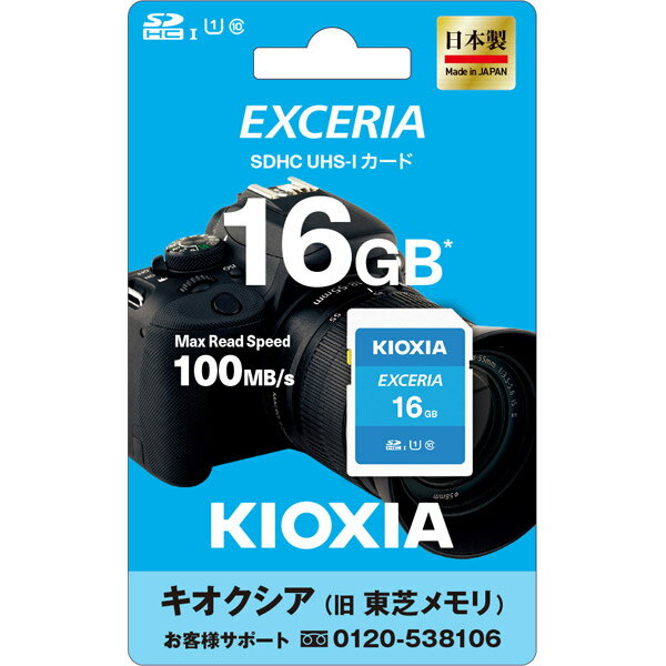 □キオクシア EXCERIA PLUS KSDH-A256G [256GB]の+