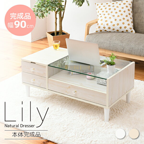 ドレッサーテーブル　ホワイト 楽天市場】ジェイケイ・プラン LILY リリィ ドレッサーテーブル