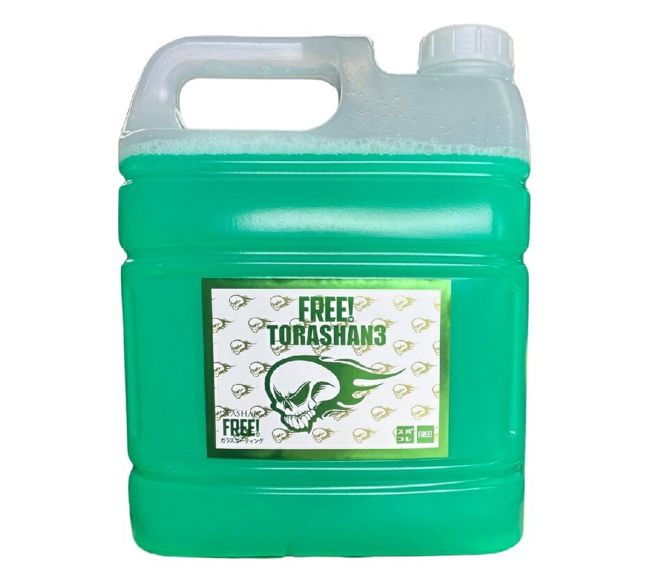 楽天市場】FREE FREE FREEトラシャン3業務用 4L | 価格比較 - 商品価格ナビ