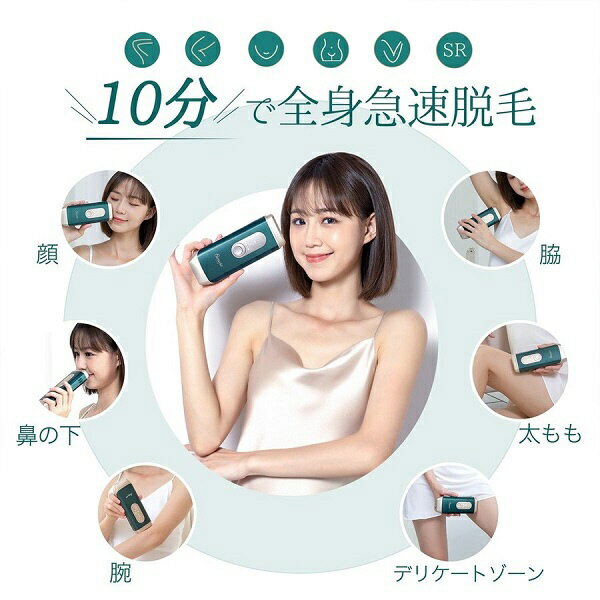 Tech Love｜テックラブ OM101AGR Love 光美容器ミューズ グリーン